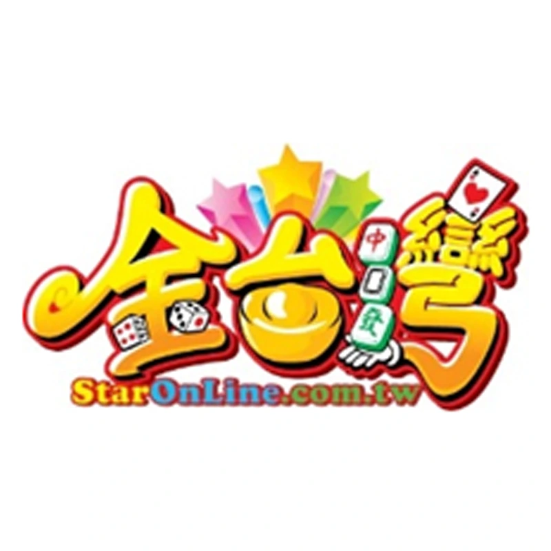 金台灣麻將遊戲