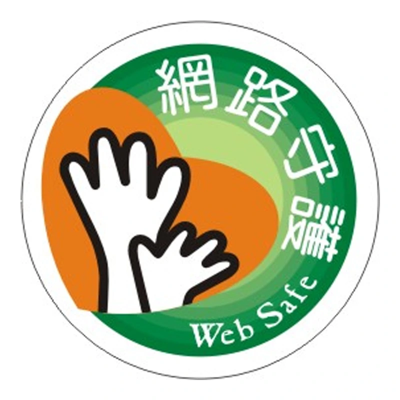 亞洲互動網
