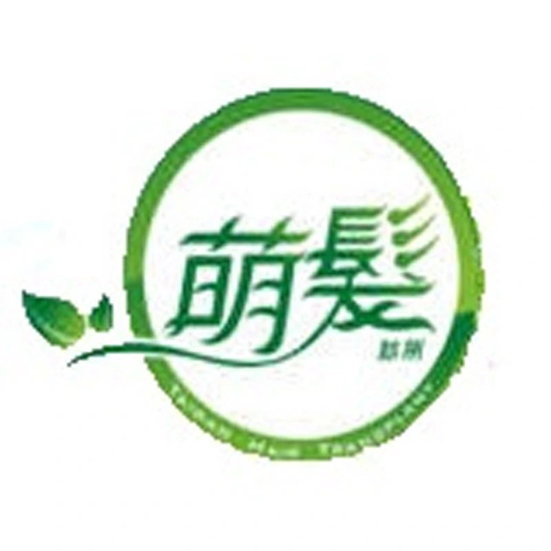 萌髮診所