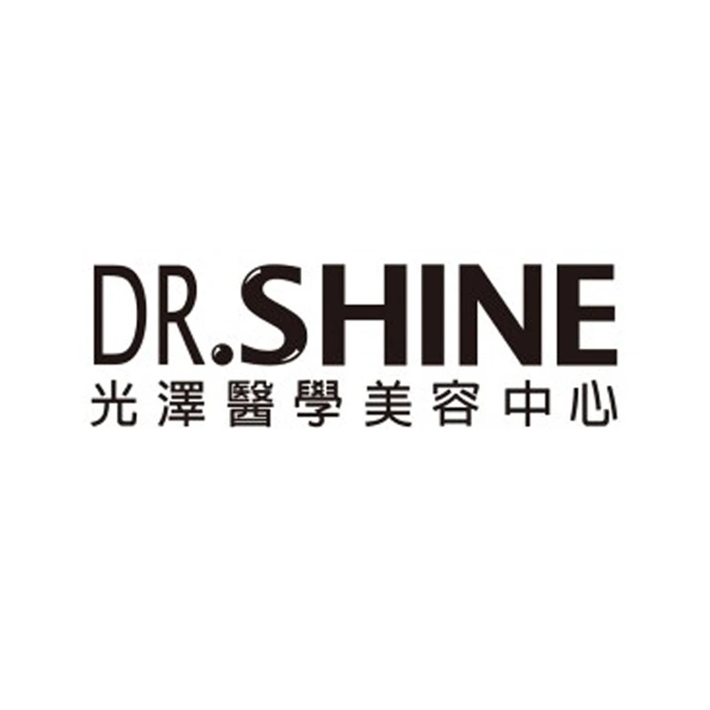光澤診所