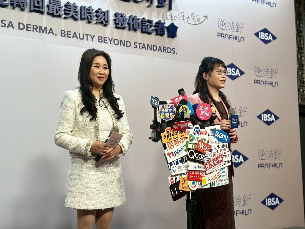 20250822 PROFHILO逆時針 新品記者會