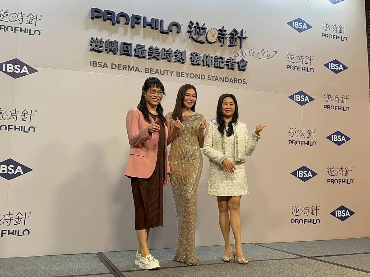 20250822 PROFHILO逆時針 新品記者會