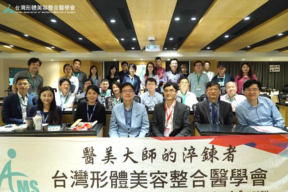 台灣形體美容整合醫學會
