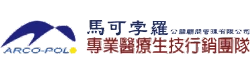 馬可孛羅國際有限公司　專業公關行銷顧問管理團隊 - logo