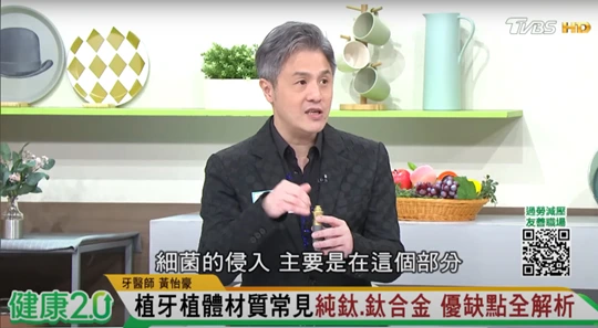 20250622健康2.0 黃怡豪醫師